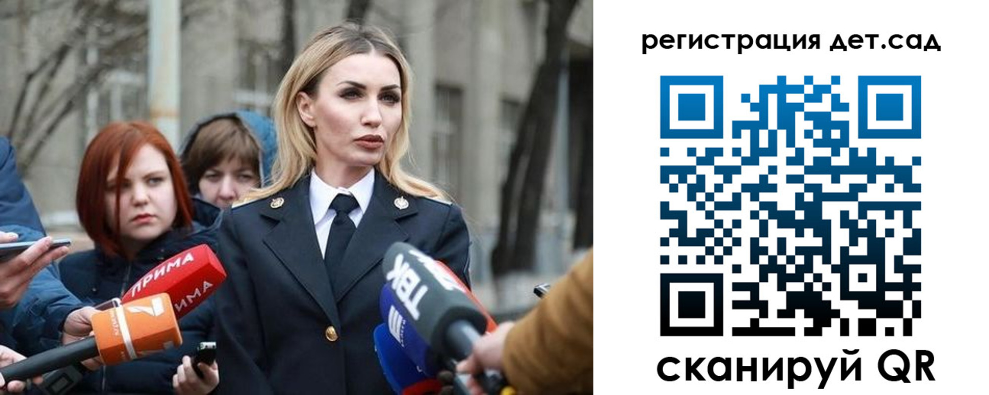 временная регистрация недорого в Когалыме