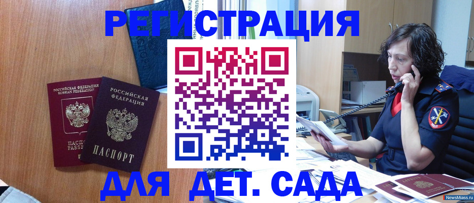 прописка поиск в Когалыме